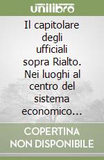 Il capitolare degli ufficiali sopra Rialto. Nei luoghi al centro del sistema economico veneziano (secoli XIII-XIV) libro