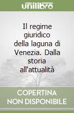 Il regime giuridico della laguna di Venezia. Dalla storia all'attualità libro