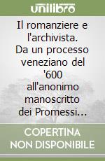 Il romanziere e l'archivista. Da un processo veneziano del '600 all'anonimo manoscritto dei Promessi sposi libro