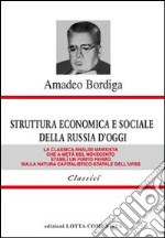 Struttura economica e sociale della Russia d'oggi libro