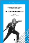 Il cinema greco libro