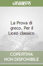 La Prova di greco. Per il Liceo classico libro