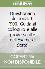 Questionario di storia. Il '900. Guida al colloquio e alle prove scritte dell'Esame di Stato libro