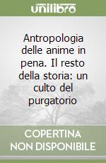 Antropologia delle anime in pena. Il resto della storia: un culto del purgatorio