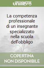 La competenza professionale di un insegnante specializzato nella scuola dell'obbligo