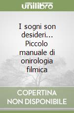 I sogni son desideri... Piccolo manuale di onirologia filmica