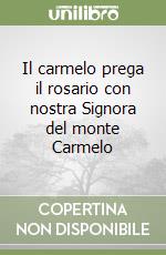 Il carmelo prega il rosario con nostra Signora del monte Carmelo libro