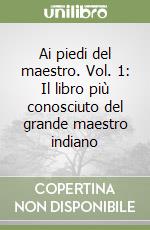 Ai piedi del maestro. Vol. 1: Il libro più conosciuto del grande maestro indiano libro