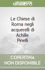 Le Chiese di Roma negli acquerelli di Achille Pinelli