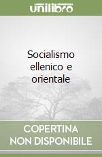 Socialismo ellenico e orientale