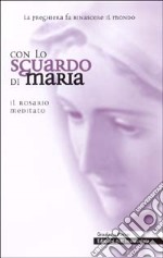 Con lo sguardo di Maria. Il rosario meditato