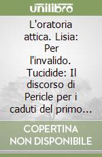 L'oratoria attica. Lisia: Per l'invalido. Tucidide: Il discorso di Pericle per i caduti del primo anno di guerra. Con espansione online libro