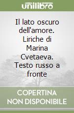 Il lato oscuro dell'amore. Liriche di Marina Cvetaeva. Testo russo a fronte libro