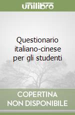 Questionario italiano-cinese per gli studenti libro