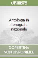 Antologia in stenografia nazionale (1) libro