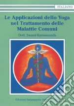 Le applicazioni dello yoga nel trattamento delle malattie comuni