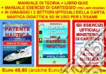 Manuale di teoria per la patente nautica. Entro le 12 miglia-Manuale a schede d'esami per la patente nautica entro le 12 miglia-Gli esercizi ufficiali ministeriali di carteggio per la patente nautica entro le 12 miglia libro