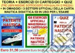 Manuale di teoria per la patente nautica. Entro le 12 miglia-Gli esercizi ufficiali ministeriali di carteggio per la patente nautica entro le 12 miglia-Quiz per la patente nautica entro 12 miglia libro