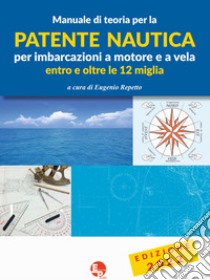 Manuale di teoria per la patente nautica. Entro le 12 miglia-Gli esercizi  ufficiali ministeriali di