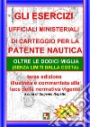 Gli Esercizi ufficiali ministeriali di carteggio per la patente nautica oltre le dodici miglia (senza limiti dalla costa) libro di Repetto E. (cur.)