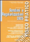 Sanzioni e regolarizzazioni 2005 libro