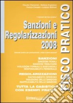 Sanzioni e regolarizzazioni 2008 libro