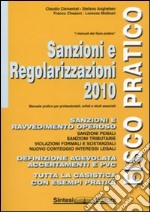 Sanzioni e regolarizzazioni 2010 libro