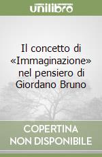 Il concetto di «Immaginazione» nel pensiero di Giordano Bruno