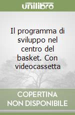 Il programma di sviluppo nel centro del basket. Con videocassetta libro