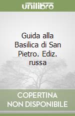 Guida alla Basilica di San Pietro. Ediz. russa libro