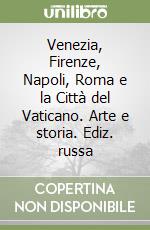 Venezia, Firenze, Napoli, Roma e la Città del Vaticano. Arte e storia. Ediz. russa libro