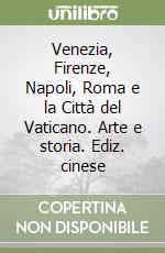 Venezia, Firenze, Napoli, Roma e la Città del Vaticano. Arte e storia. Ediz. cinese libro