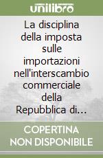 La disciplina della imposta sulle importazioni nell'interscambio commerciale della Repubblica di San Marino con i paesi CEE ed extra-CEE libro