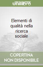 Elementi di qualità nella ricerca sociale