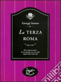 La terza Roma