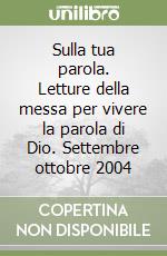 Sulla tua parola. Letture della messa per vivere la parola di Dio. Settembre ottobre 2004 libro