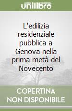 L'edilizia residenziale pubblica a Genova nella prima metà del Novecento