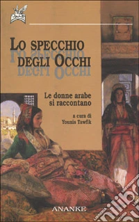 Lo specchio degli occhi. Le donne arabe si raccontano libro
