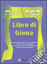 Libro di Giona (Sefer Ionà). Testo ebraico. Traduzione a fronte libro