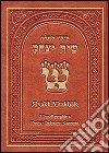 Siddùr Sìyakh Yitzchàk. Ordine delle preghiere. Giorni feriali, Shabbàt e feste. Testo ebraico a fronte libro di Bekhor S. (cur.)