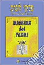 Pirke Avòt. Massime dei Padri libro