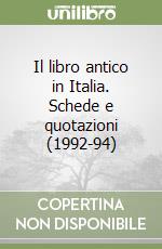 Il libro antico in Italia. Schede e quotazioni (1992-94)