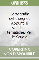 L'ortografia del disegno. Appunti e verifiche tematiche. Per le Scuole libro