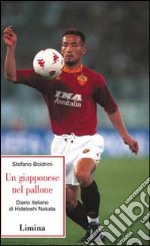 Un giapponese nel pallone libro