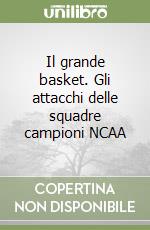 Il grande basket. Gli attacchi delle squadre campioni NCAA