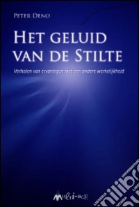 Het geluid van de stilte