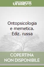 Ontopsicologia e memetica. Ediz. russa