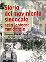 Storia del movimento sindacale nella Sardegna meridionale