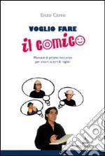 Voglio fare il comico. Manuale di pronto soccorso per attori, autori & registi libro