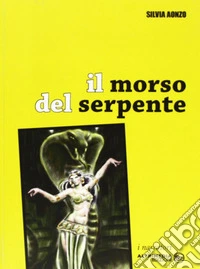 Il morso del serpente